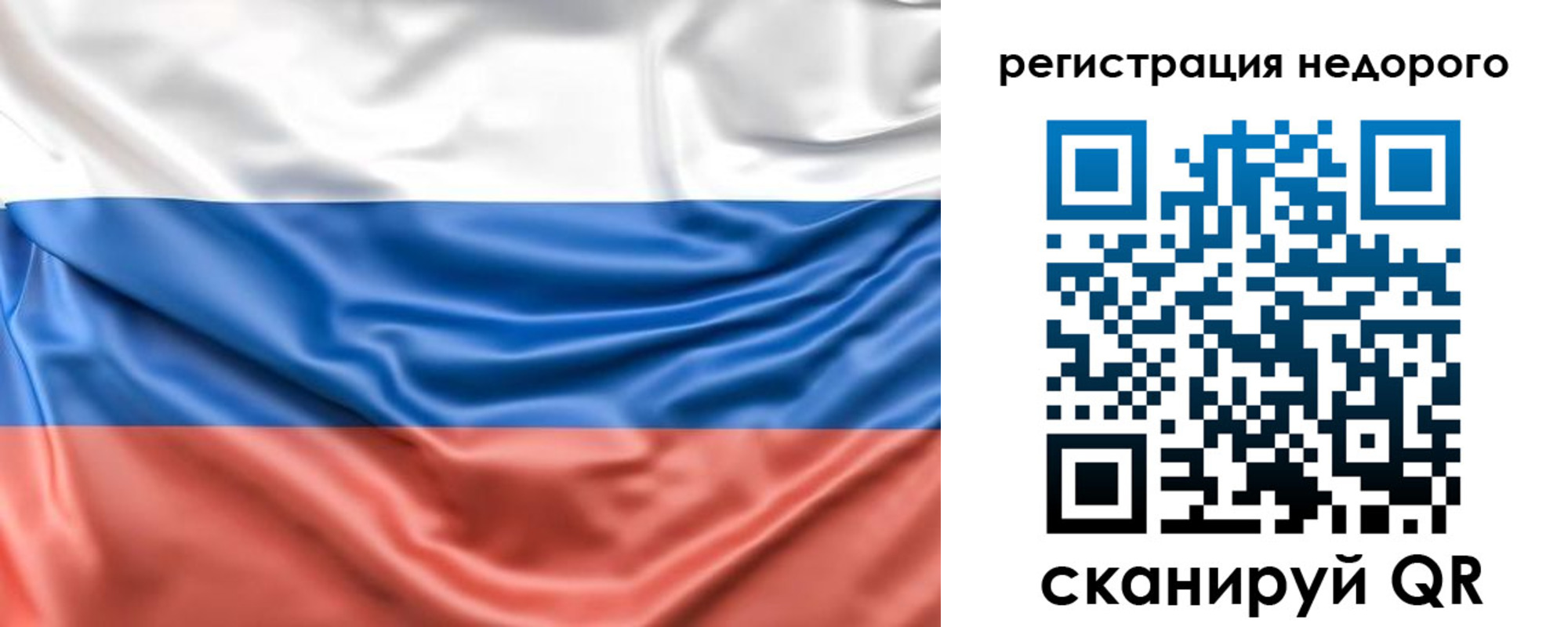 временная прописка в Кушве